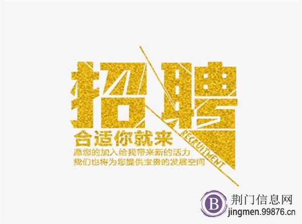 高薪诚聘操作工+免费吃住